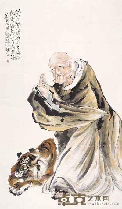 张善孖 1926年作 伏虎罗汉图 立轴 155×89cm